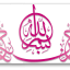 دانلود رایگان طرح بسم الله الرحمن الرحیم وکتور svg