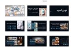قالب پاورپوینت داروسازی و آموزش داروها - تصویر 2