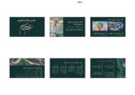 دانلود قالب پاورپوینت مهندسی ژنتیک - مناسب برای ارائه‌های علمی و دانشگاهی - تصویر 4