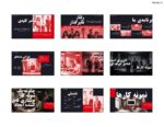 قالب پاورپوینت حرفه‌ای قرمز سیاه | طراحی مدرن و جدی برای ارائه‌های کسب‌وکار - Image 4