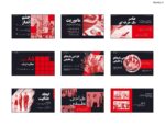 قالب پاورپوینت حرفه‌ای قرمز سیاه | طراحی مدرن و جدی برای ارائه‌های کسب‌وکار - Image 6