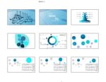 دانلود قالب پاورپوینت بیزینس پلن حرفه‌ای و مدرن - Image 3