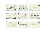 قالب پاورپوینت طرح کسب و کار پیچ دک سبز - مدرن و حرفه‌ای برای ارائه‌های خلاقانه - Image 4