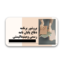دانلود بروشور دفاع پایان نامه