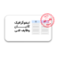 قالب پاورپوینت مدیریت وظایف
