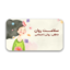 قالب پاورپوینت سلامت روان