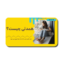 قالب پاورپوینت همدلی