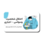 قالب پاورپوینت اختلال شخصیت وسواسی اجباری - ارائه‌ای علمی و جامع برای بررسی OCD
