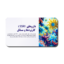 دانلود قالب پاورپوینت داروهای SSRI – طراحی علمی و مینیمال