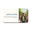 قالب پاورپوینت روانشناسی اجتماعی؛پاورپوینت روانشناسی اجتماعی, نظریات روانشناسی, تحلیل رفتار اجتماعی, ارائه روانشناسی, اسلایدهای روانشناسی, دانلود قالب روانشناسی, پاورپوینت تحلیل اجتماعی, تأثیرات اجتماعی, پاورپوینت رفتارهای اجتماعی
