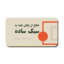 قالب پاورپوینت دفاع پایان‌نامه - مناسب برای ارائه‌های علمی و مدیریت پروژه