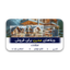 قالب لایه باز فتوشاپ برای تبلیغ ملک