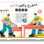 دانلود وکتور نجاری و کار با چوب