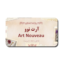 دانلود قالب پاورپوینت هنری آرت نوو؛ Art Nouveau - تمی هنری و زیبا با ۳۴ اسلاید منحصربه‌فرد برای ارائه‌های خلاقانه