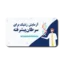 تصویر قالب پاورپوینت ژنتیک و سرطان