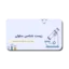 دانلود قالب پاورپوینت زیست‌شناسی
