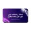 تصویر قالب پاورپوینت DNA و RNA