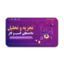 تصویر قالب پاورپوینت تجزیه و تحلیل داده ها