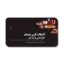 تصویر دانلود قالب پاورپوینت ادبیات