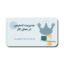 قالب پاورپوینت مدیریت استرس