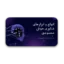 دانلود قالب پاورپوینت تکنولوژی و هوش مصنوعی