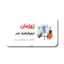 قالب پاورپوینت اینفوگرافیک هنری ژوژمان