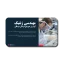 دانلود قالب پاورپوینت سرطان و مهندسی ژنتیک