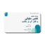 دانلود قالب پاورپوینت دفاع پایان نامه پزشکی، با 72 اسلاید استاندارد و حرفه‌ای