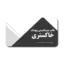 دانلود قالب پاورپوینت مینیمال