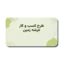 دانلود قالب پاورپوینت طرح کسب و کار با 22 اسلاید حرفه‌ای و ساده