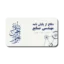 تصویر قالب پاورپوینت دفاع پایان‌نامه