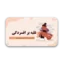 دانلود قالب پاورپوینت روانشناسی درمان افسردگی