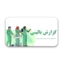 دانلود قالب پاورپوینت گزارش بالینی پزشکی با 34 اسلاید حرفه‌ای