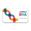 دانلود قالب پاورپوینت اینفوگرافیک DNA با 31 اسلاید حرفه‌ای