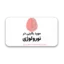 دانلود قالب پاورپوینت نورولوژی و عصب شناسی با 69 اسلاید حرفه ای