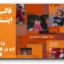 قالب پست اینستاگرام