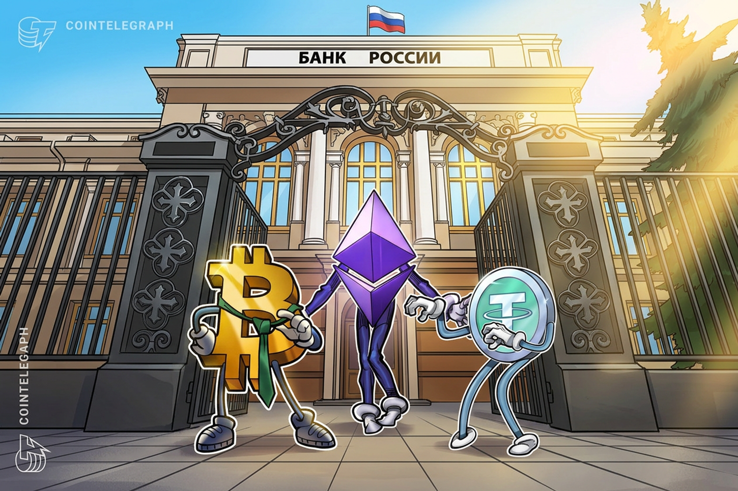 بانک مرکزی روسیه پیشنهاد معامله بیت‌کوین، اتریوم و USDT در بورس‌های تنظیم‌شده را ارائه داد